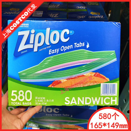 上海Costco代购开市客泰国Ziploc密保诺可封式三明治保鲜袋食品袋
