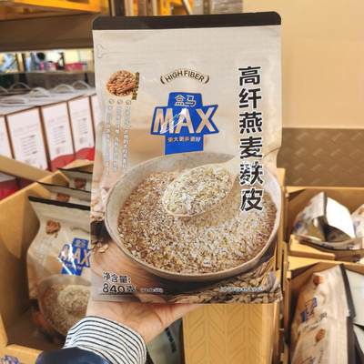 高纤燕麦麸皮冲饮即食谷物840g