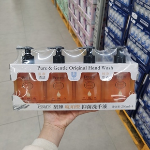 costco会员代购沙特进口PEARS/梨牌洗手液抑菌250ml*4瓶温和细腻