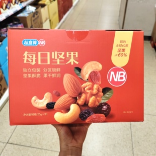 盒马代购NB每日坚果孕妇健康混合干果750g独立包装3种坚果3种果干
