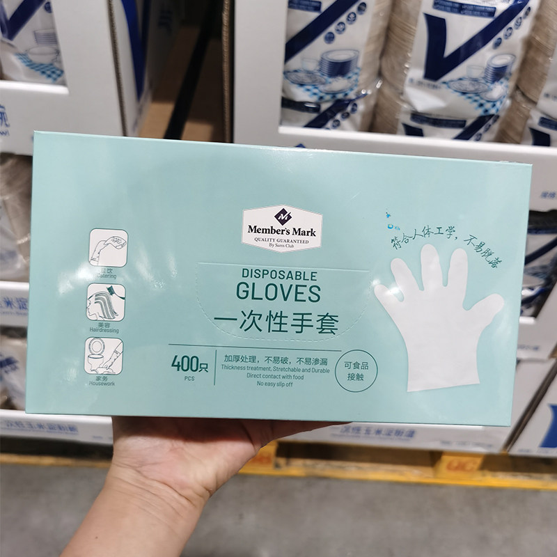 山姆代购members mark一次性薄膜手套400只 左右手通用家务餐饮