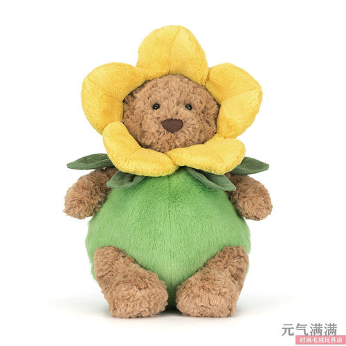 英国Jellycat巴塞罗熊水仙花装毛绒玩具泰迪熊玩偶娃娃送生日礼物