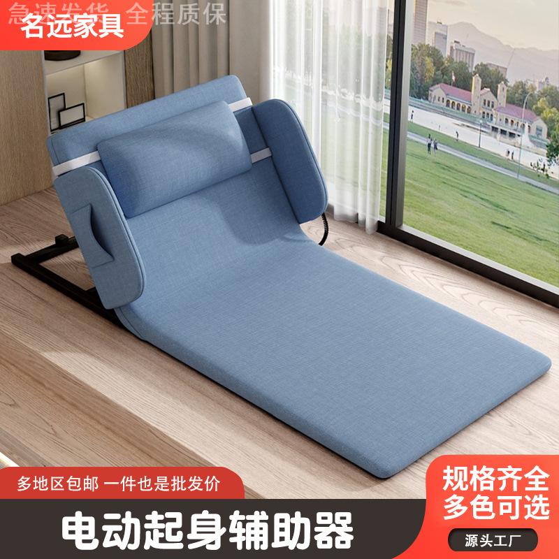升降老人床垫卧床自动升降电动