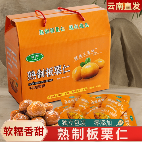 绿栗熟制板栗仁开袋即食无添加