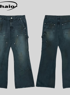 Protocol Index 25fw 落色水洗脏染做旧拼接微喇牛仔裤伐木工装裤