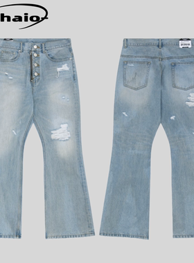 Protocol Index 25fw 流苏破坏脏染做旧水洗牛仔裤金属排扣微喇韩