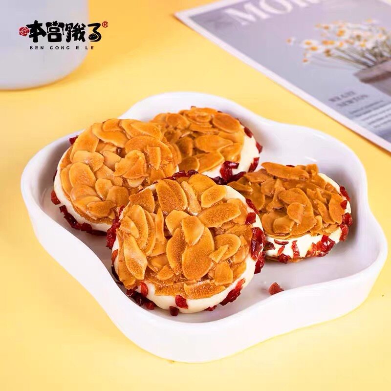本宫饿了扁桃仁夹心酥