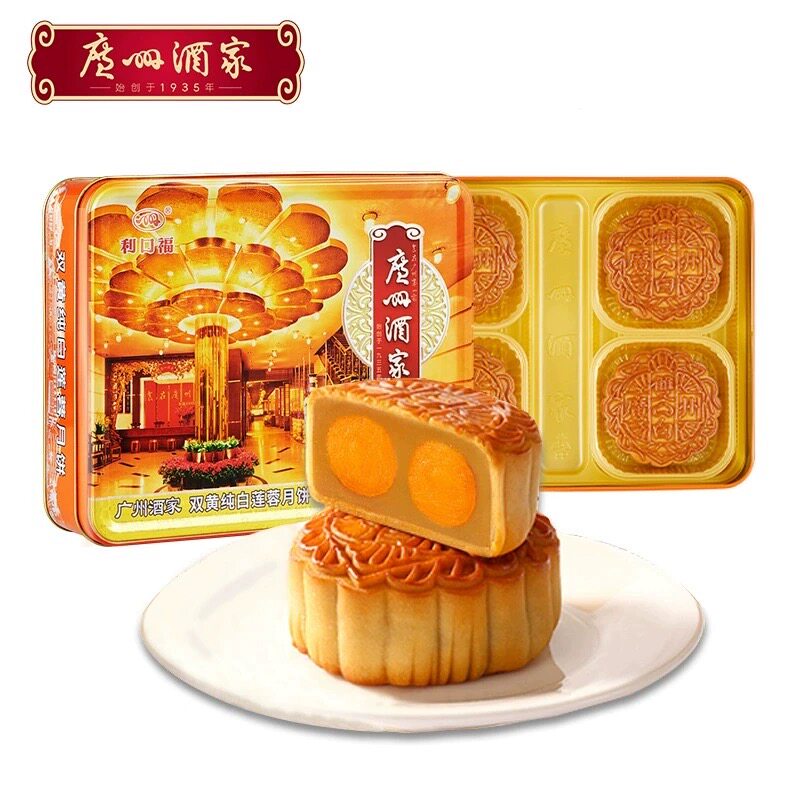 广州酒家双黄纯白莲蓉月饼礼盒广式铁盒中秋节特产手信送礼品礼物