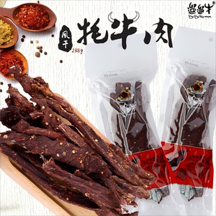 四川阿坝九寨沟特产红原溜溜牛遛遛牛手撕风干牦牛肉干食品188克