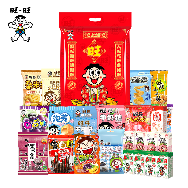 年货旺旺大礼包健康小吃旺仔零食营养休闲礼盒送礼儿童过新年礼物
