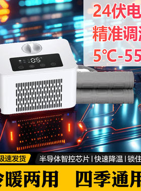户外三核半导体水冷床垫水暖毯电热毯水循环电子制冷冰毯病人降温
