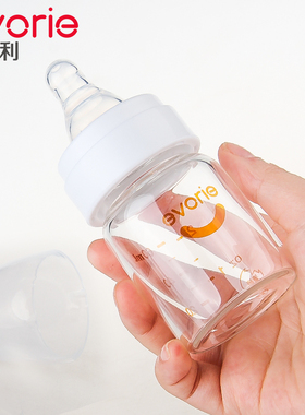 爱得利奶瓶新生婴儿儿0-6-12个月初生宝宝小号正品防胀气玻璃奶瓶