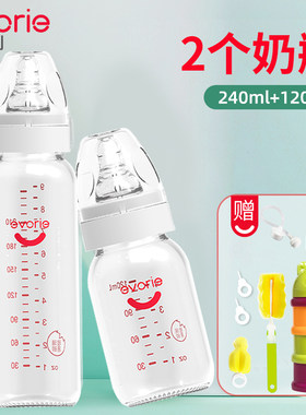 爱得利新生儿标准口径玻璃奶瓶防摔带吸管宝宝防胀气婴儿奶瓶套装