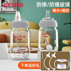 爱得利奶瓶1-2岁以上儿童大容量玻璃吸管杯300ml宽口防摔宝宝断奶