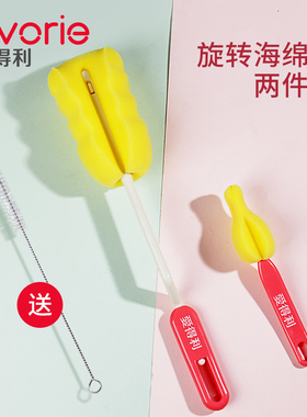 爱得利婴儿奶瓶刷2件套装清洗刷 奶嘴刷宝宝洗奶瓶尼龙刷子F01刷