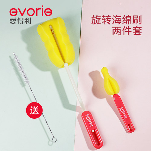 爱得利奶瓶刷套装洗奶瓶刷子