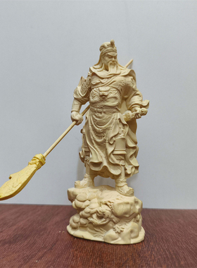 黄杨木关公摆件招财镇宅