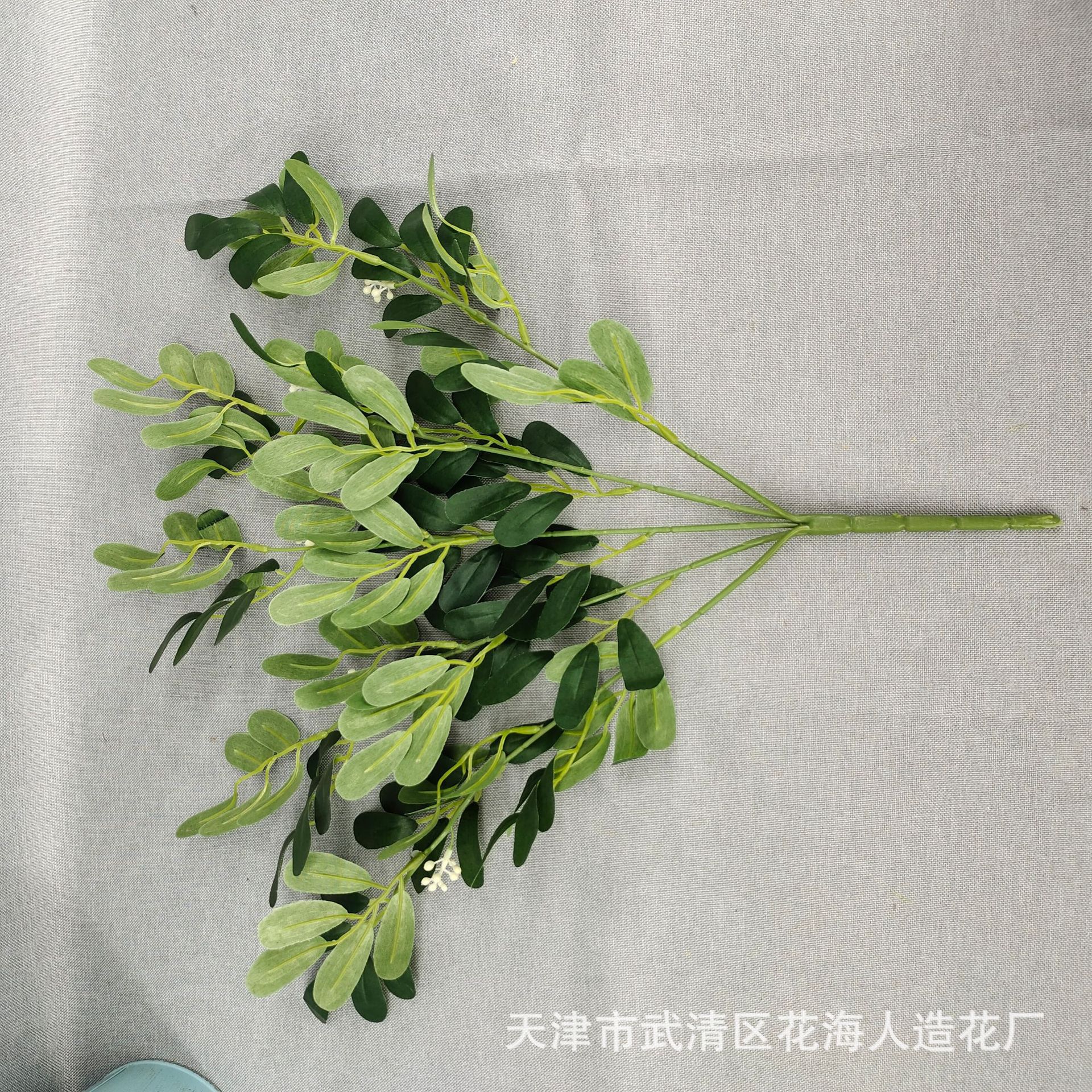仿真5叉枣叶花生叶把束柳叶婚庆婚礼堂花材家居酒店装饰花束