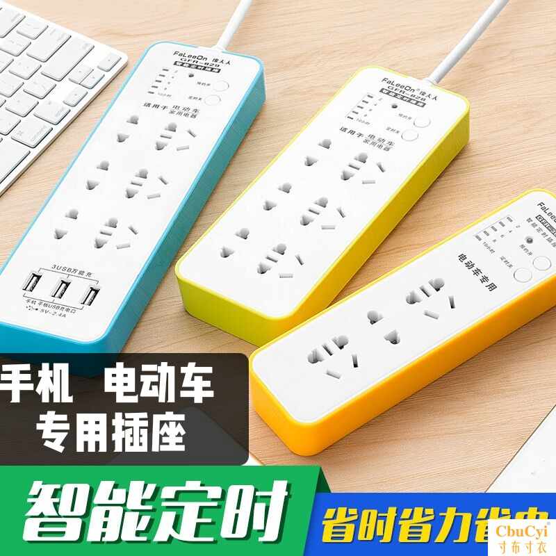 intelligence switch Timing Reservation Porous Inserted row usb multi-function socket household Platoon and insertion high-power connectionin the Electronic/Electrician , Terminal Blocks/Plug , Terminal Blocks  category - from Buy2taobao.com to provide professional Taobao agent buy service