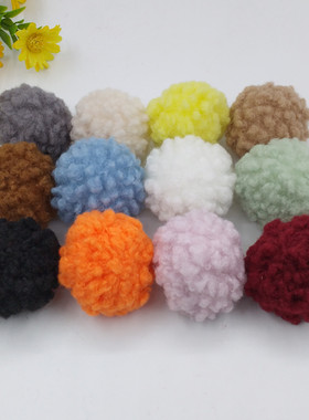 5cm彩色仿羊羔毛绒球球diy手工饰品配件箱包鞋帽装饰球4个包邮