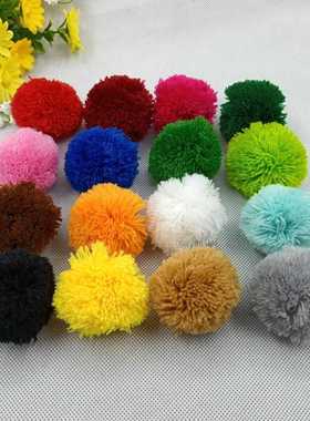 5cm开司米普通球毛绒球彩色毛球diy手工服装辅料鞋帽挂饰5个包邮
