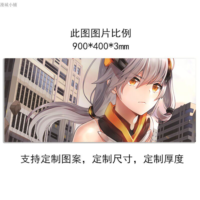 中国重樱芽衣符华桌垫琪亚娜二次元游戏键盘垫 崩坏学园3超大鼠标在类目 电脑硬件/显示器/电脑周边, 电脑周边, 鼠标垫/贴/腕垫中 - 来自Buy2taobao.com提供专业的淘宝代购服务