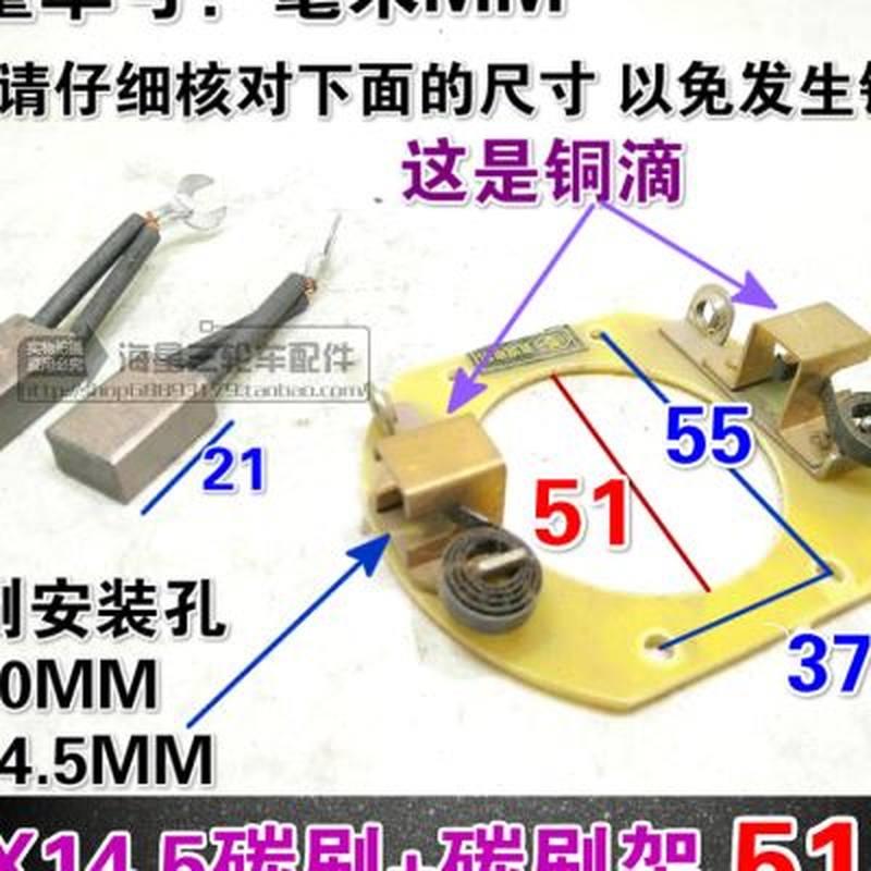 电动三轮车碳刷架 大功率电机碳刷纯铜碳刷架48V电机60V1000W72V