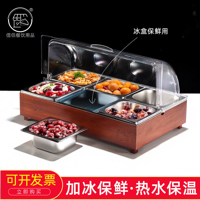 高档木架自助餐酒店水果蛋糕展示盘不锈钢食物点心西瓜盆带盖防尘图片