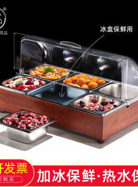 高档木架自助餐酒店水果蛋糕展示盘不锈钢食物点心西瓜盆带盖防尘