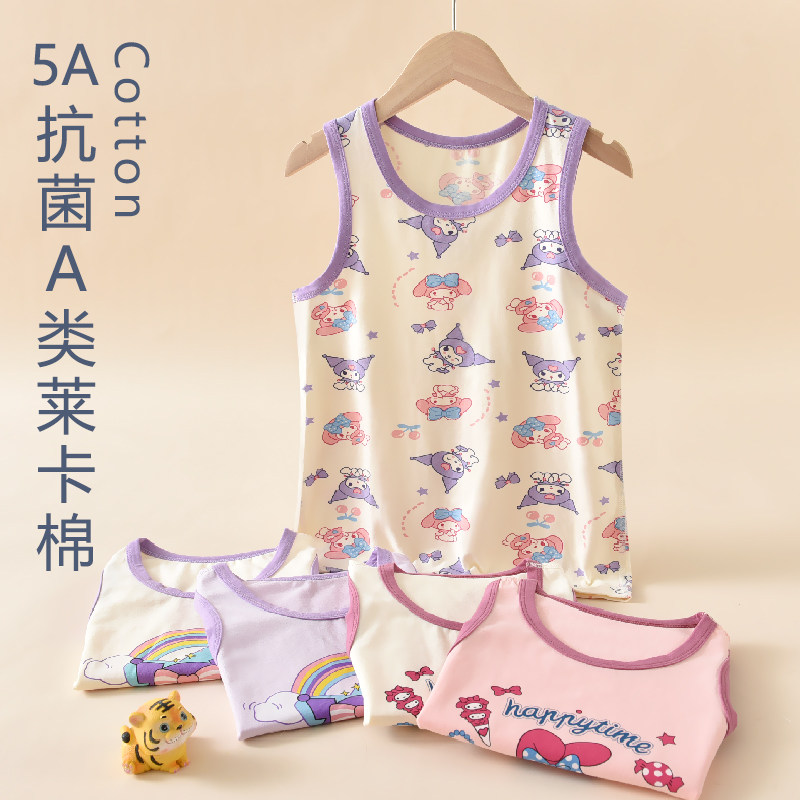 儿童莱卡背心纯棉内穿宝宝打底小孩护肚女童中大童春秋装无袖坎肩
