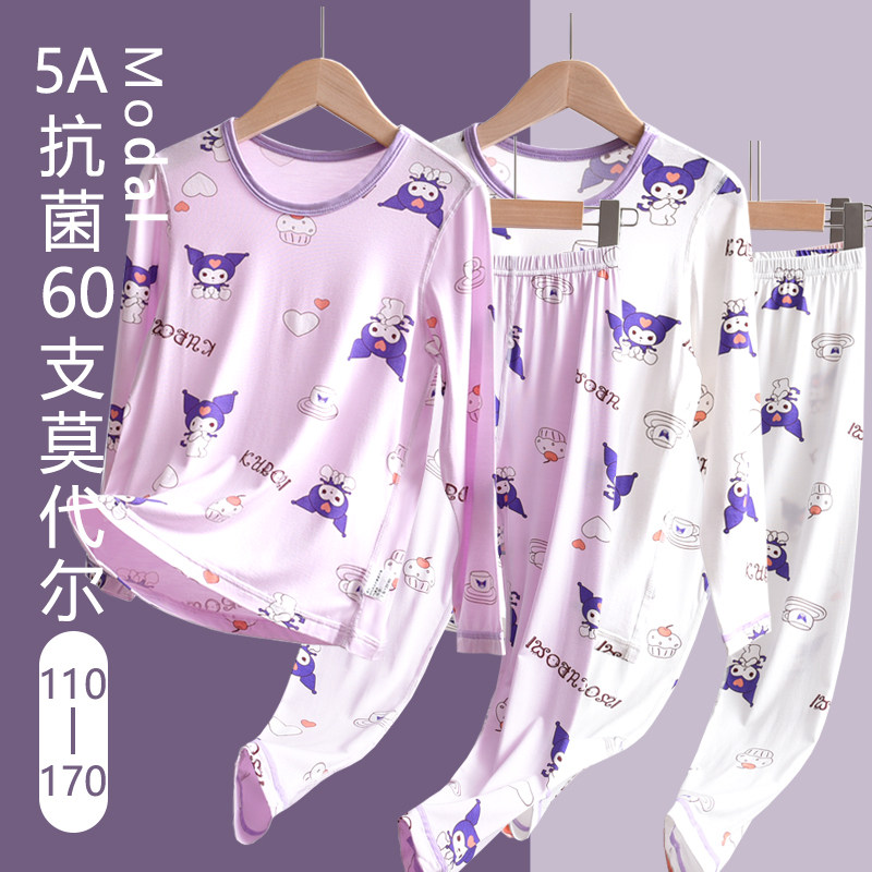 女童长袖睡衣60支莫代尔薄款中大童女孩儿童空调服秋季家居服套装,童装/婴儿装/亲子装,家居服套装,淘宝优惠券,粉丝福利购,淘宝优惠卷