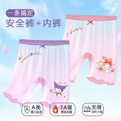 女童莫代尔安全裤夏季打底裤