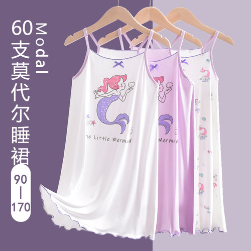 棉巧家居裙吊带裙无袖60支莫代尔