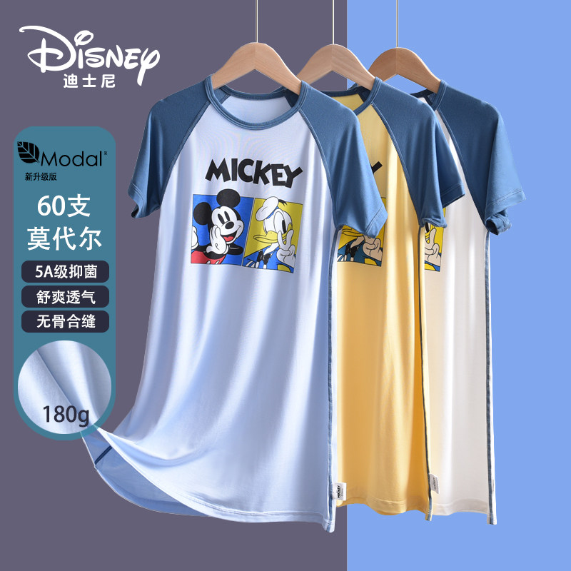 迪士尼男童睡裙莫代尔儿童男孩睡衣睡袍裙子割包皮术后专用衣服,童装/婴儿装/亲子装,家居袍/睡袍,淘宝优惠券,粉丝福利购,淘宝优惠卷