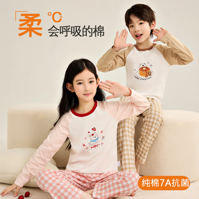 A类家居服春秋保暖纯棉