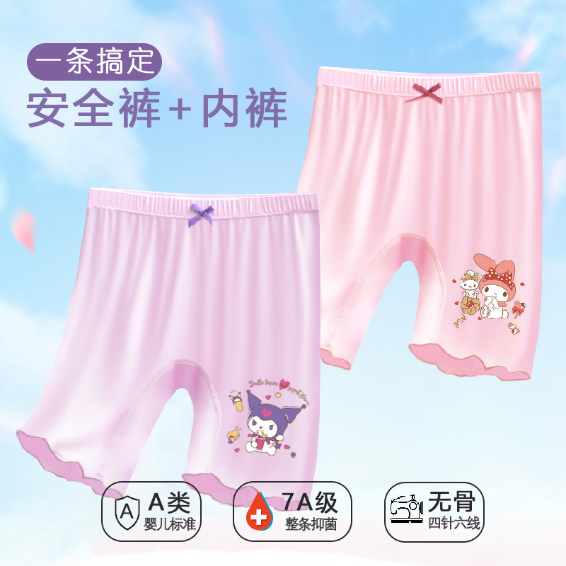 女童夏季莫代尔安全裤图片