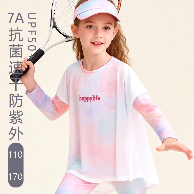 水母衣女童夏长袖冰丝假两件速干凉感遮阳女中大童运动儿童防晒衣