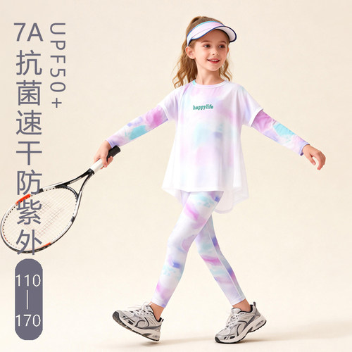 女童长袖长裤速干套装瑜珈服套装