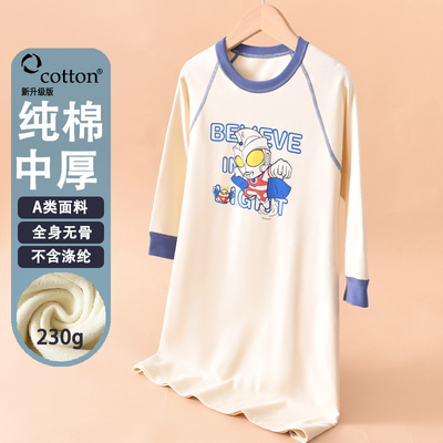 睡袍儿童保暖男童睡衣a类睡裙棉加厚纯棉秋冬款女童中大童家居服