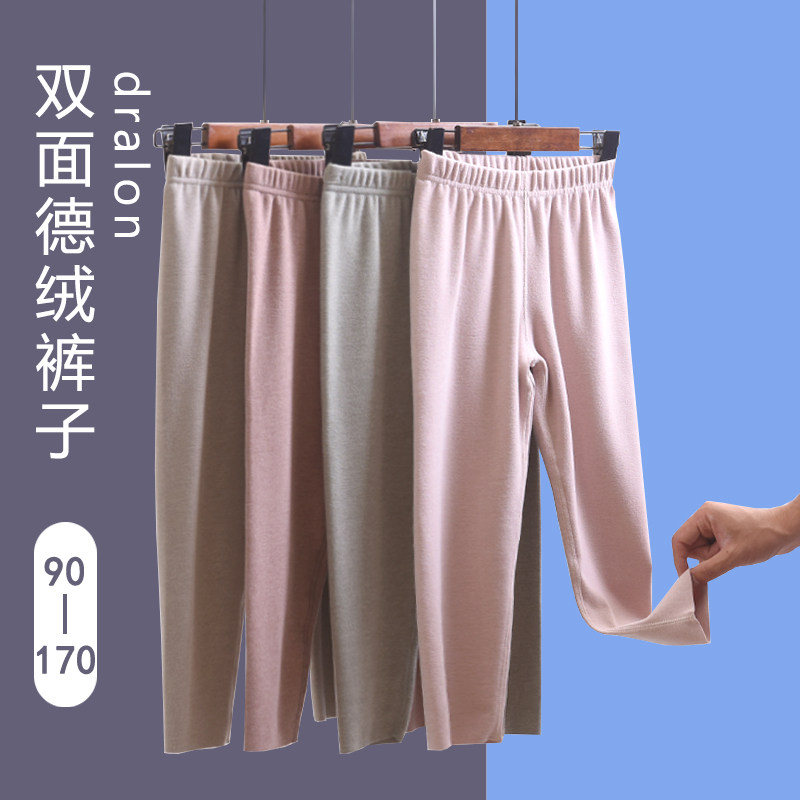 双面德绒儿童保暖加绒长裤中大童家居裤男童女童打底宝宝秋裤秋冬,童装/婴儿装/亲子装,保暖裤,淘宝优惠券,粉丝福利购,淘宝优惠卷