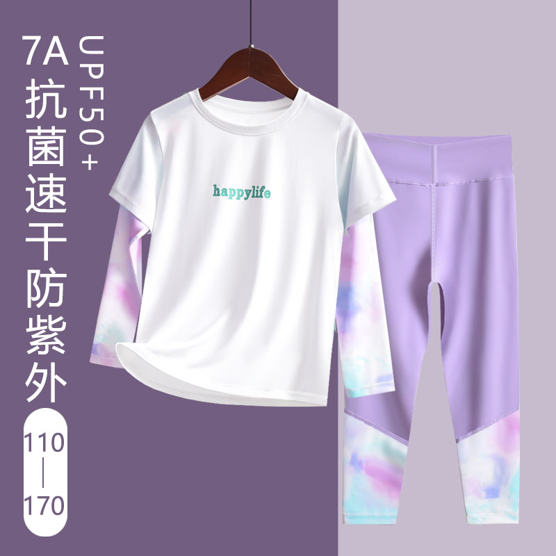 女童速干长袖长裤套装