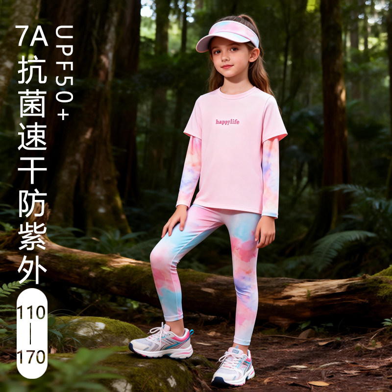 女童夏冰丝长袖长裤套装速干瑜珈服遮阳衫中大童运动透气外出防晒