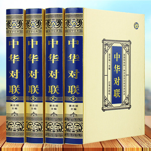 满50减5元    99减10元