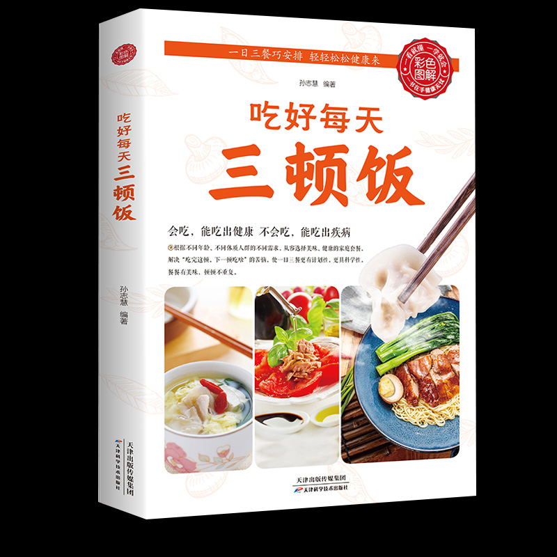 满50减5元    99减10元