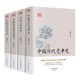 朋党之争历史事件揭示了中国各个王朝 中国历代党争史图文版 王桐龄追述和剖析先秦至清末 纸牌屋 盛衰规律 两宋党争中国古代版