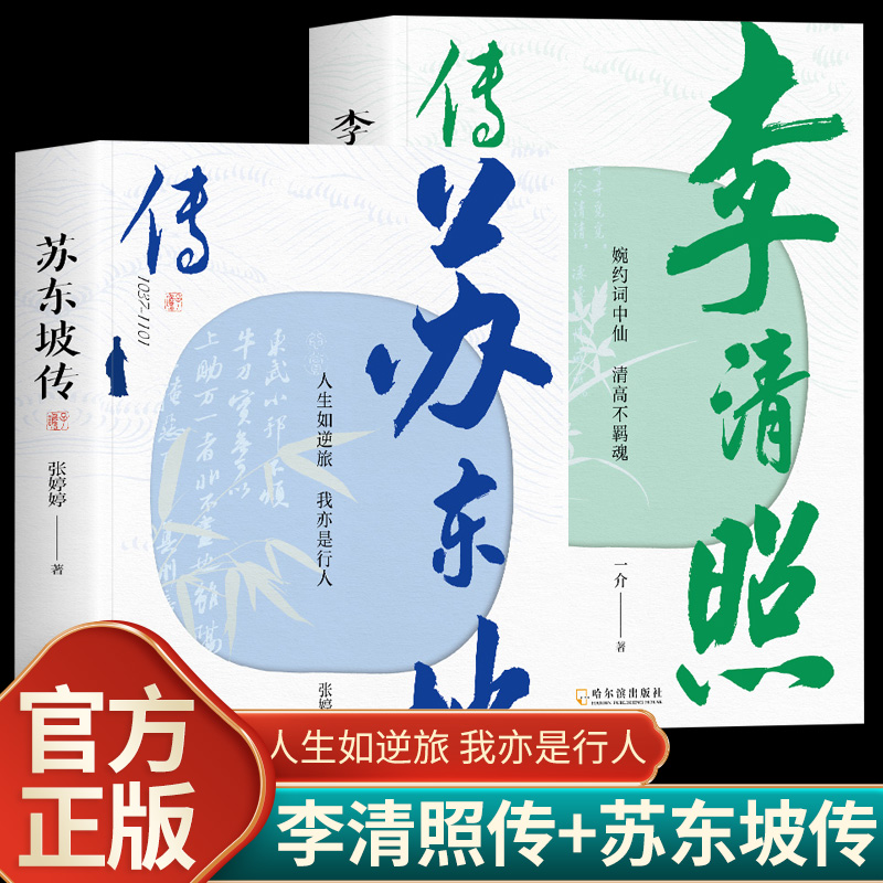 团购优惠