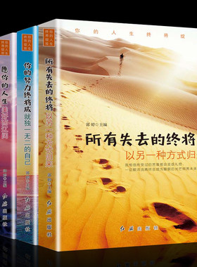 所有失去一种方式归来耿帅抖音