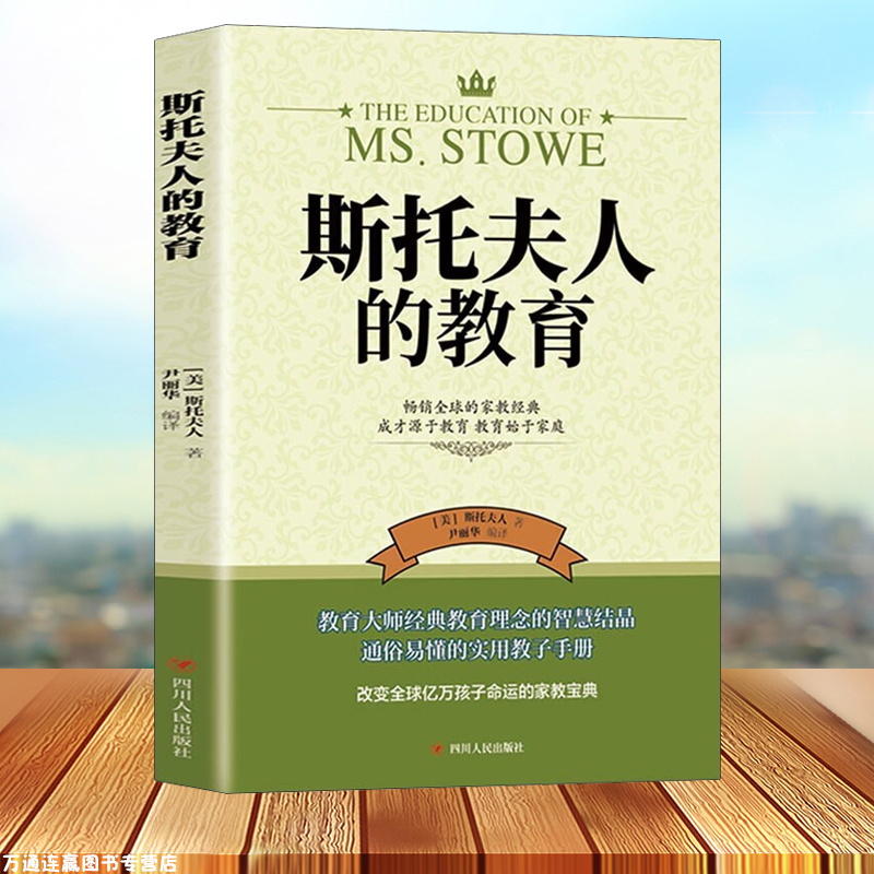团购优惠