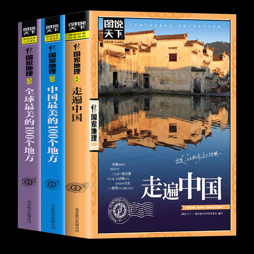 团购优惠
