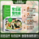 针对60种常见病症推荐 饮食营养与健康生活指导手册 130多道美食有效食养增强防御力 常见病慢性病患者 常见病慢性病这样吃就对了